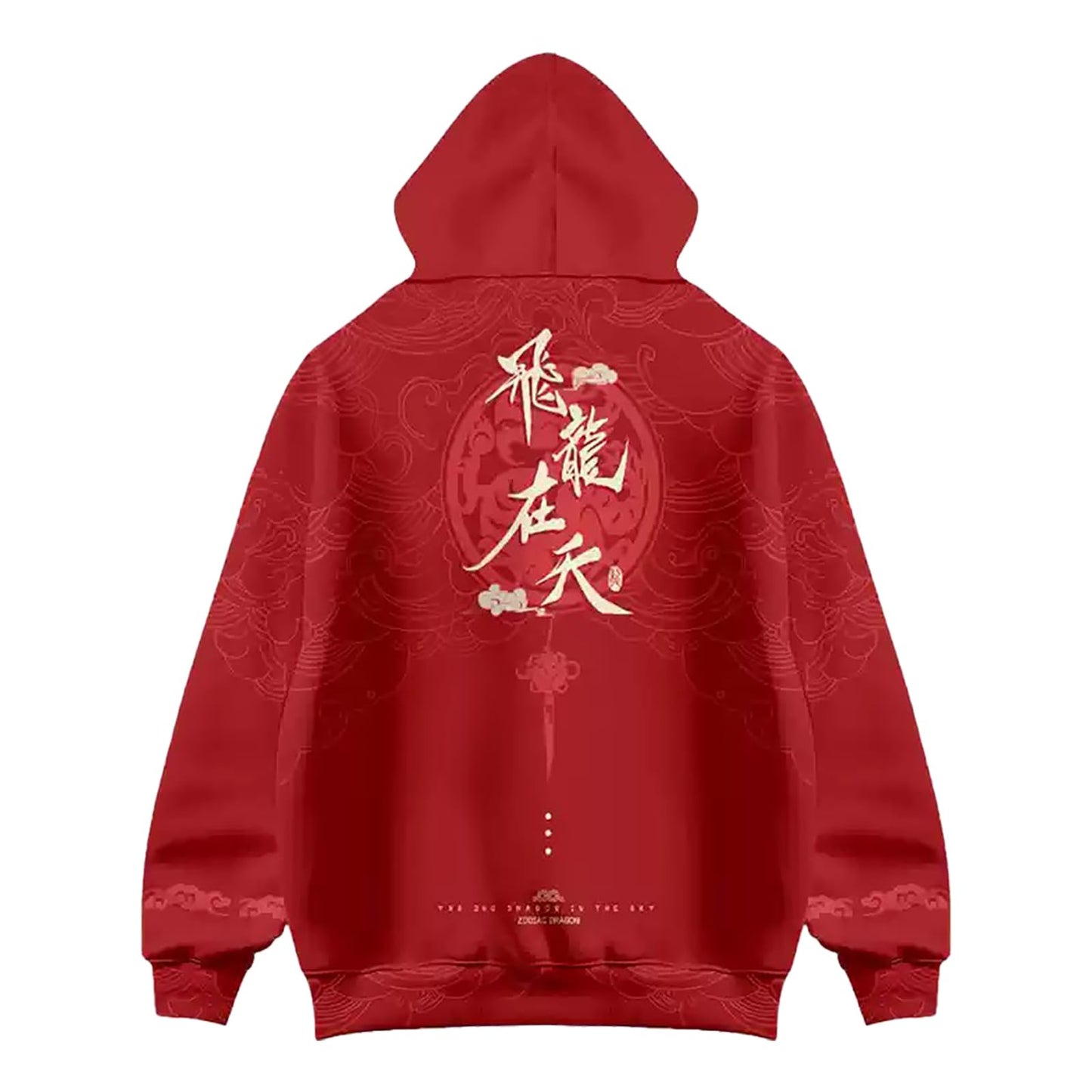 Drawstring Pattern Loose Hoodie with Pocket