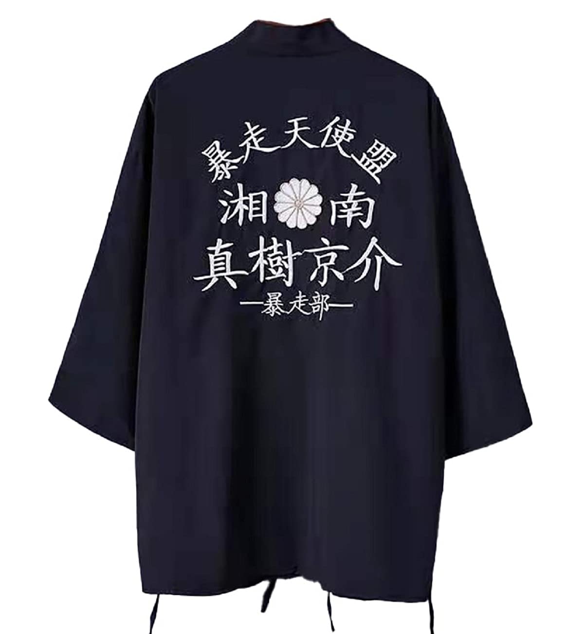 Japanese Dragon Kimono Cardigan - LAI MENG FIVE CATS