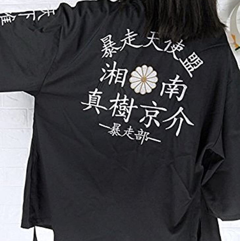 Japanese Dragon Kimono Cardigan - LAI MENG FIVE CATS