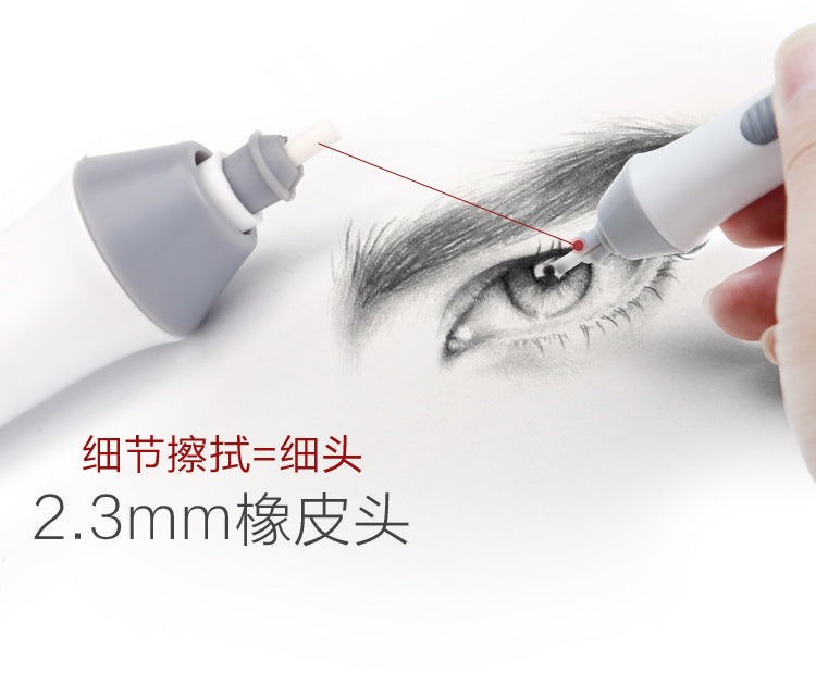 Electric eraser, automatic rotating eraser for sketching and painting refinement