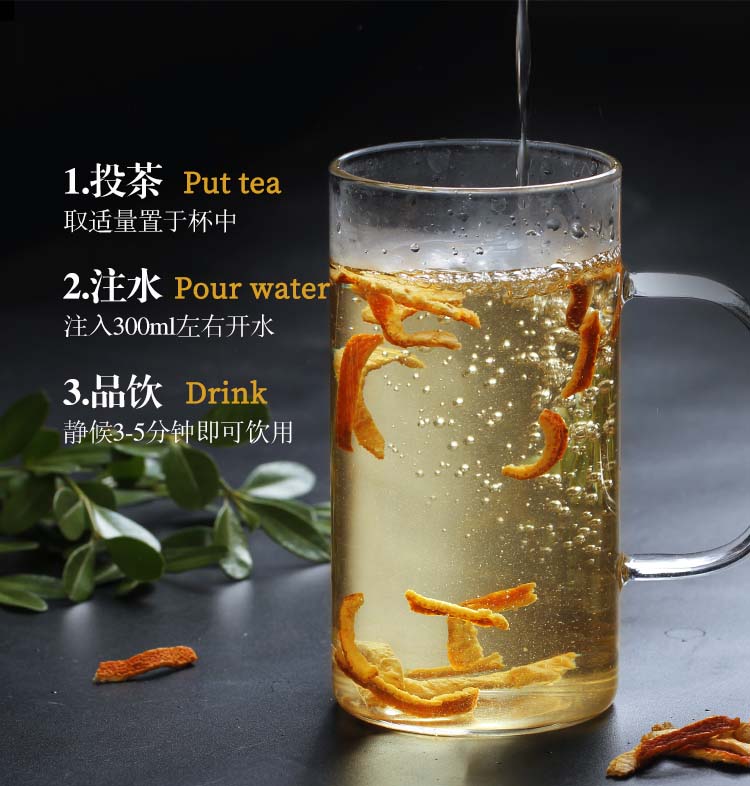 Orange Peel Herbal Tea 45g