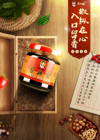 Laoganma - Chili Oil Spicy Sauce 200g