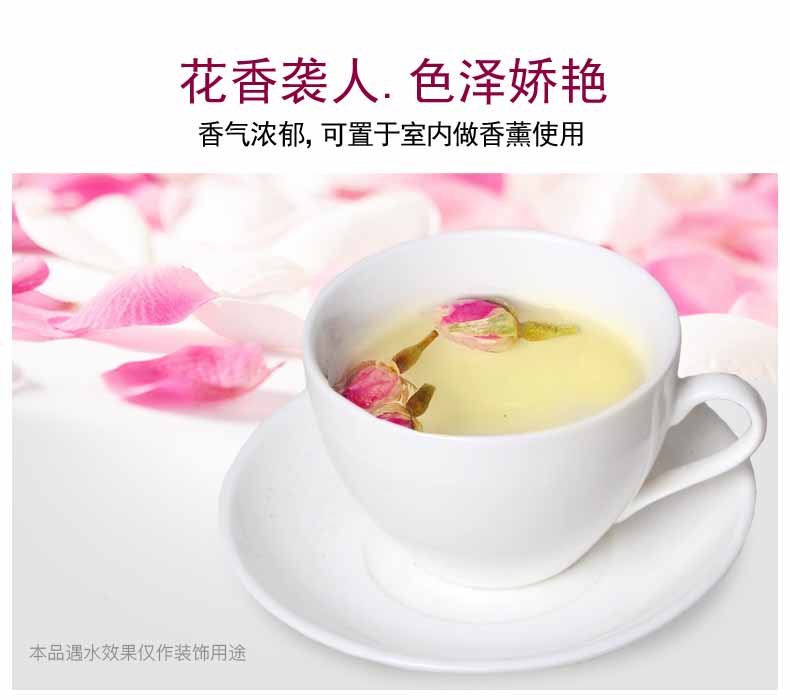 Pink Rose Herbal Tea 50g