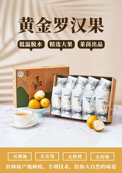 Freeze-dried Dehydrated Monk Fruit Instant Drink Tea Gift Box 550g