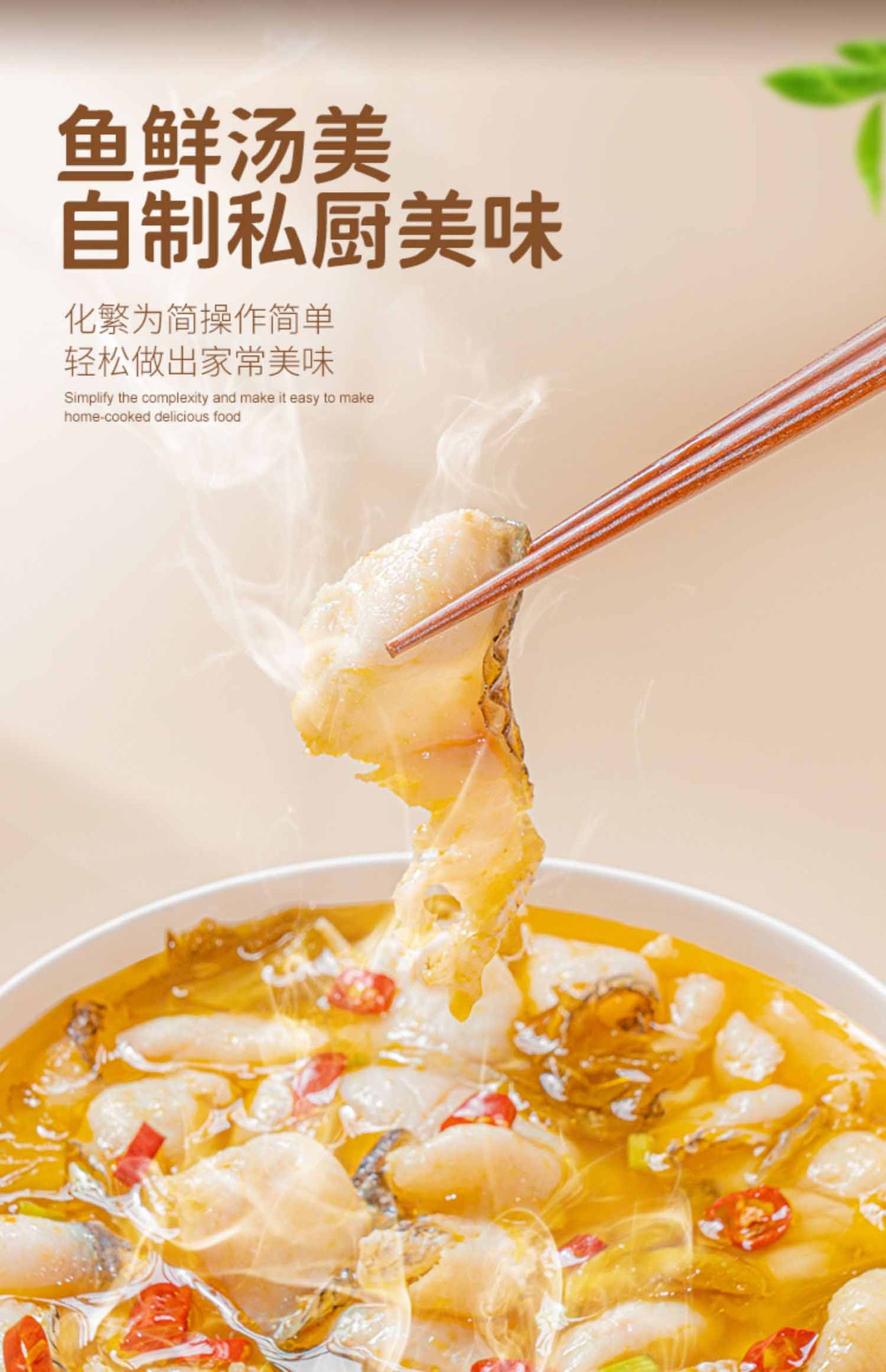 Dezhuang - Lao Tan Sauerkraut Fish Seasoning Original Flavor Hot Pot 350g