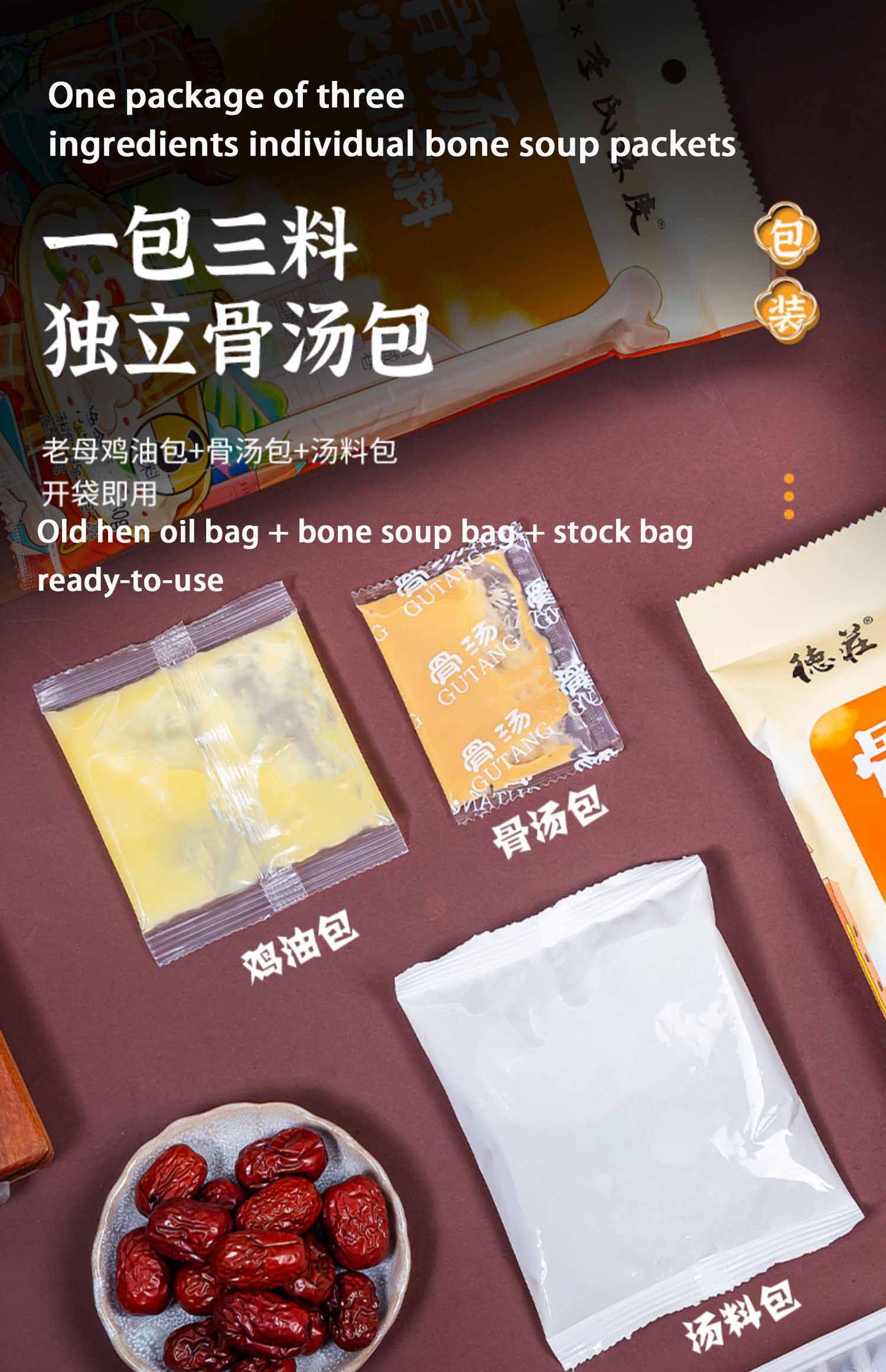 Dezhuang - Bone Broth Hot Pot Base 180g