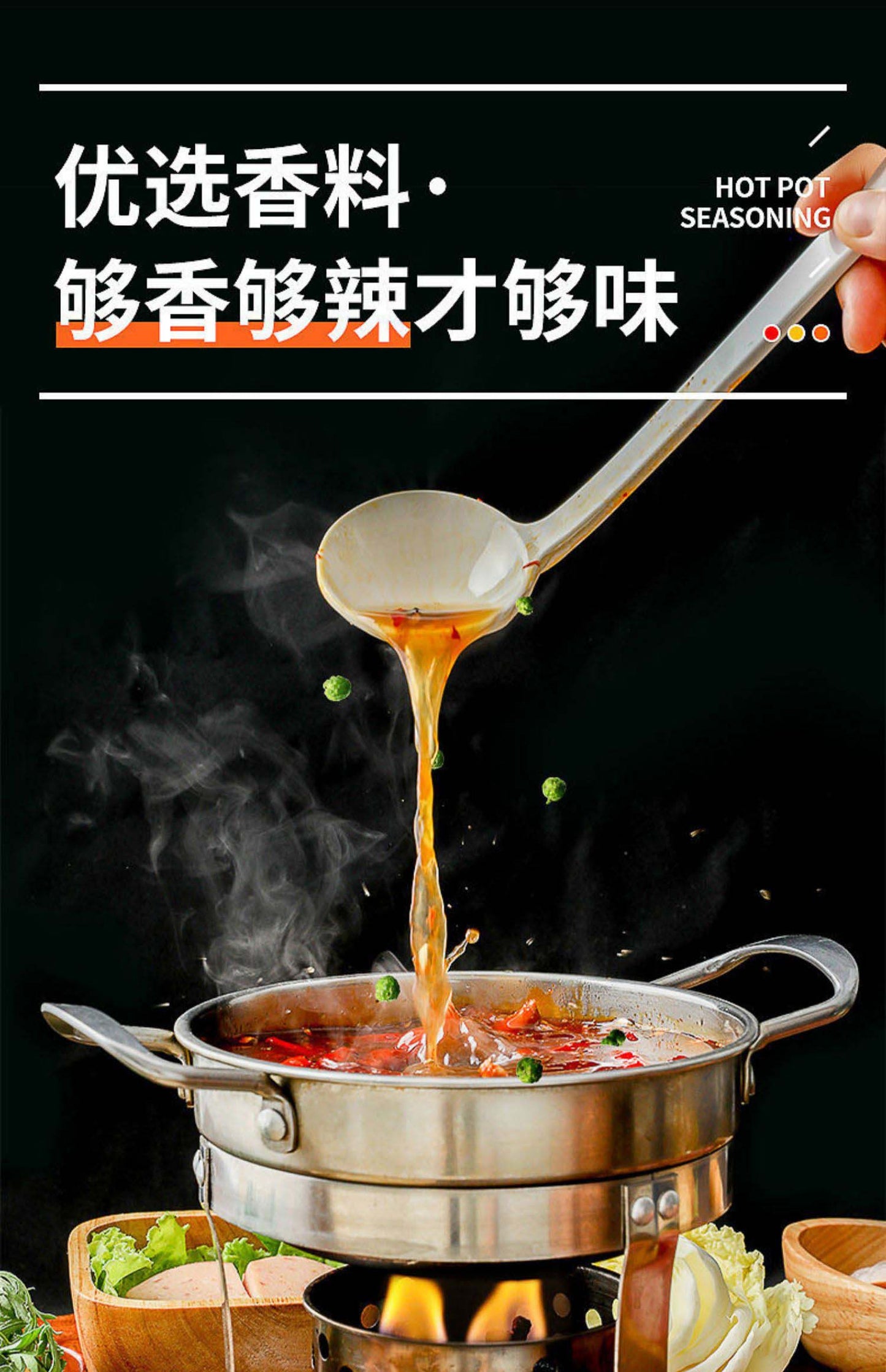 Qiaotou - Chongqing Hot Pot Base Independent Packaging 50g