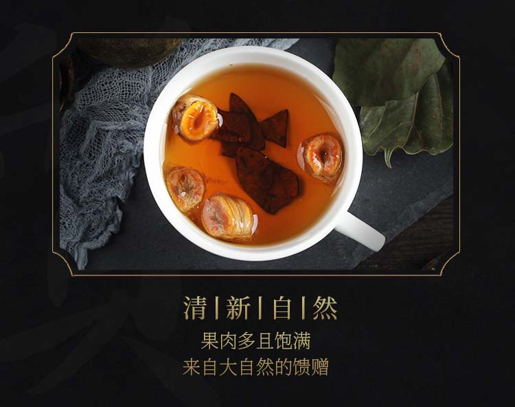 Monk Fruit Herbal Tea 171g