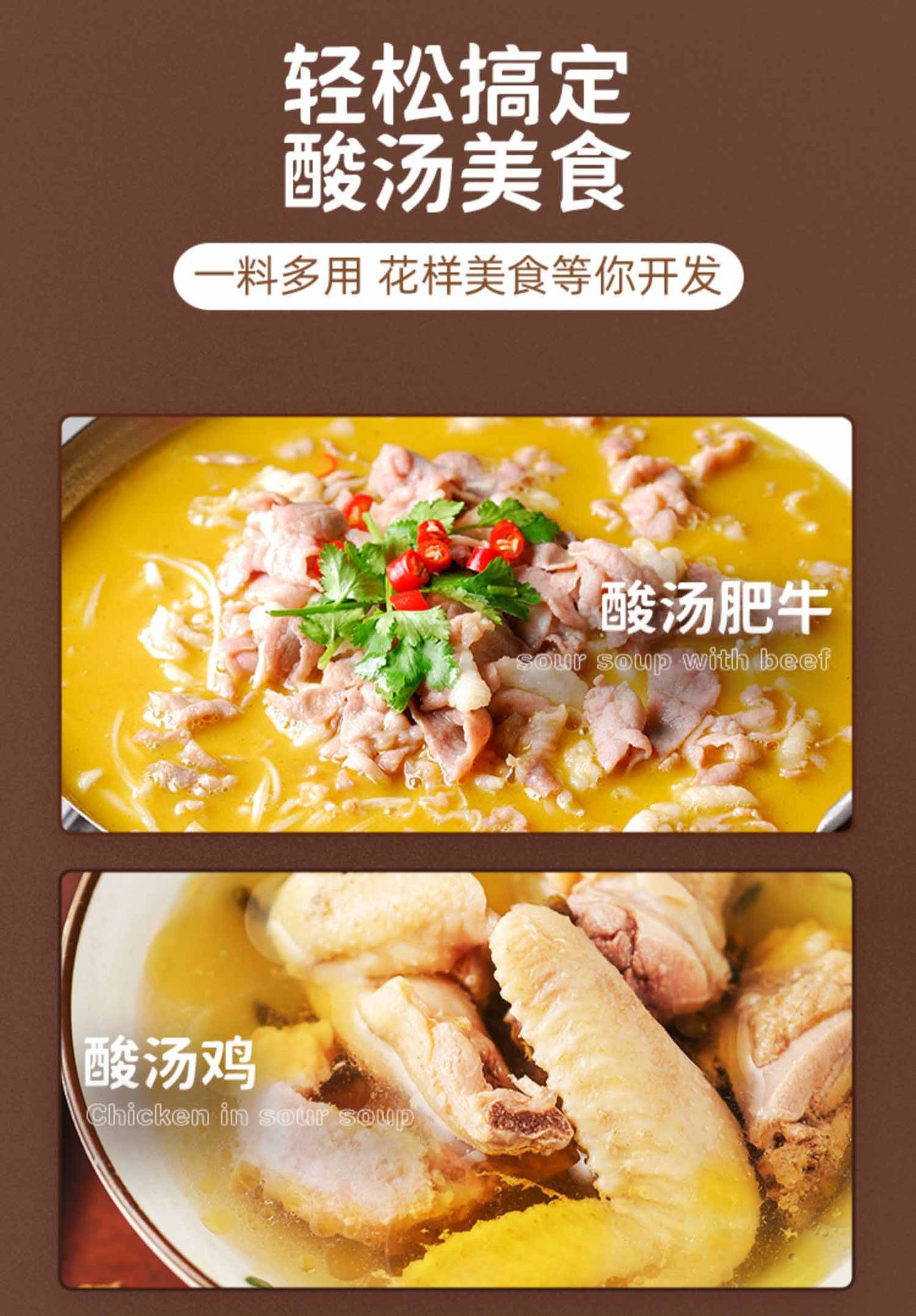 Dezhuang - Lao Tan Sauerkraut Fish Seasoning Original Flavor Hot Pot 350g