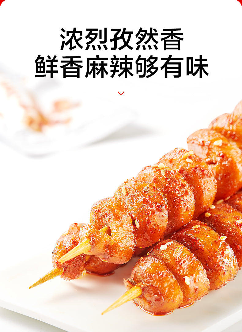 Latiao - Weilong Spicy Gluten Chinesesnack